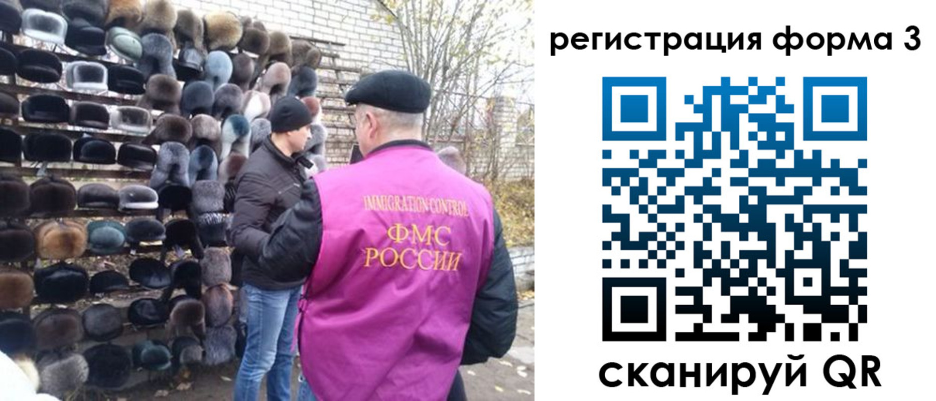 прописка от собственника в Новоалександровске