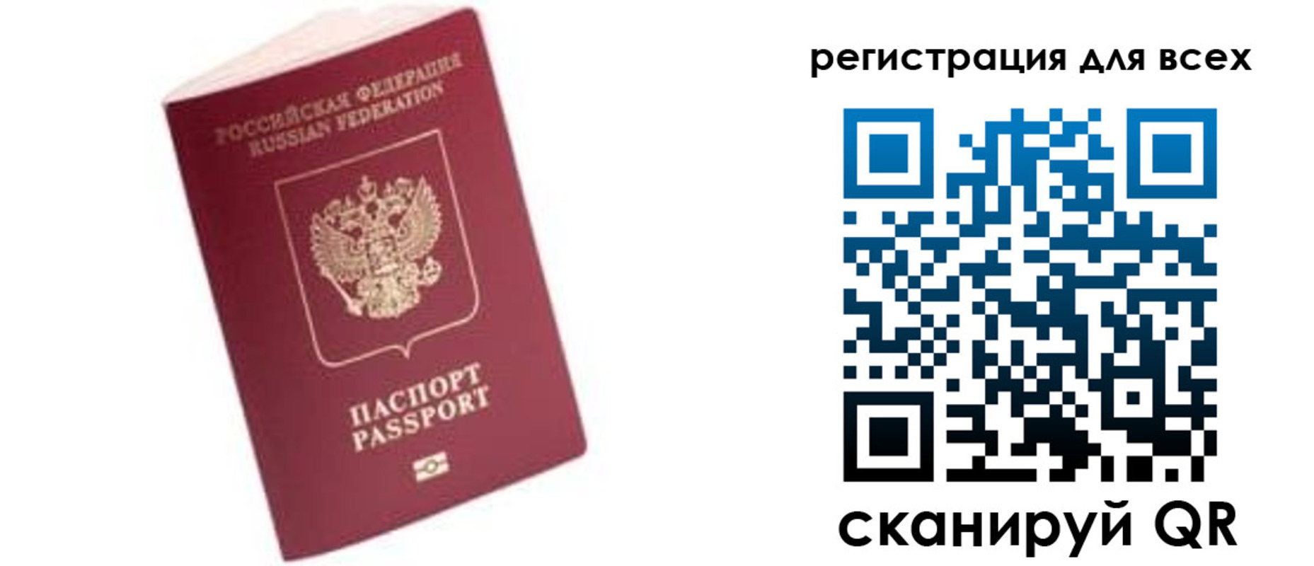 где прописаться в Новоалександровске