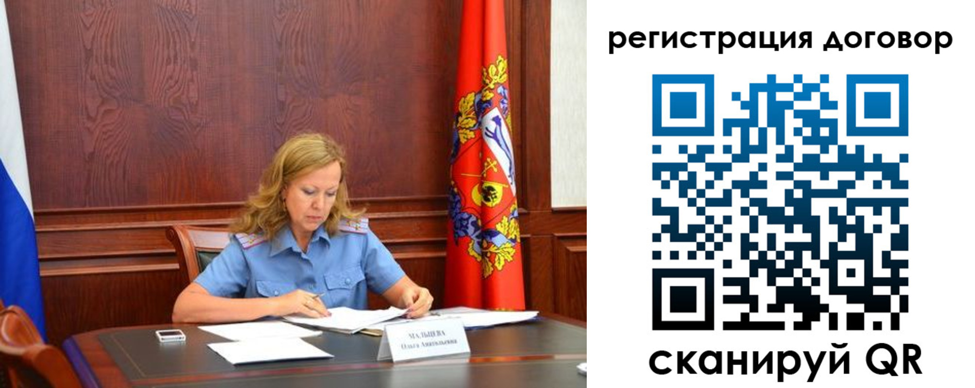 временная регистрация в квартире в Новоалександровске