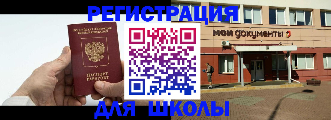 форма 3 в Новоалександровске